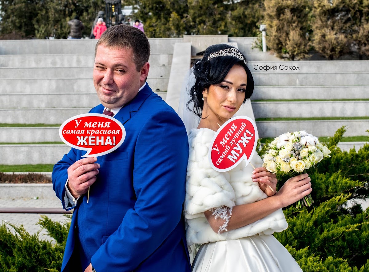Свадебный отчёт