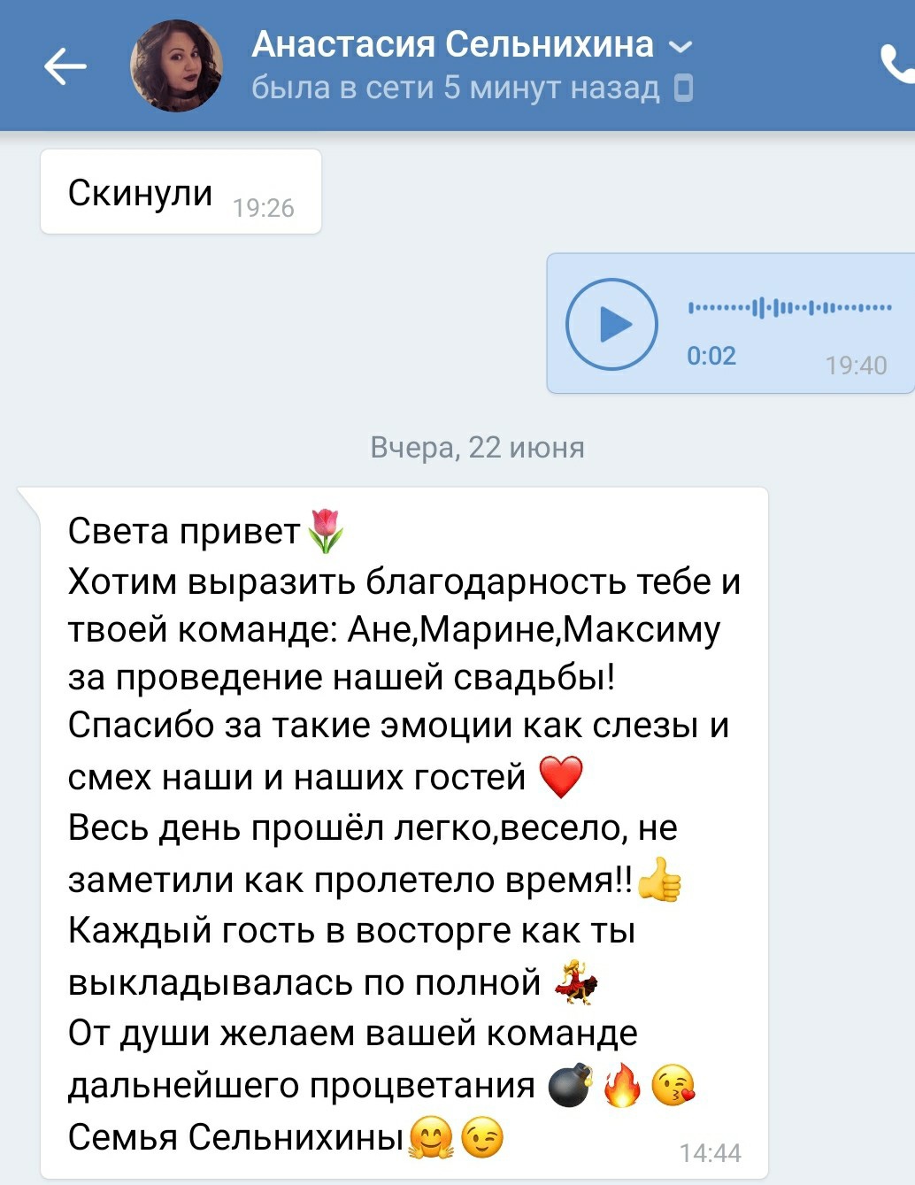 Кадр 50 из 52
