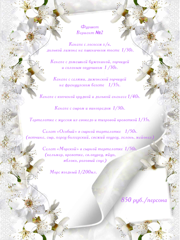 Умка — кадр 3 из 20