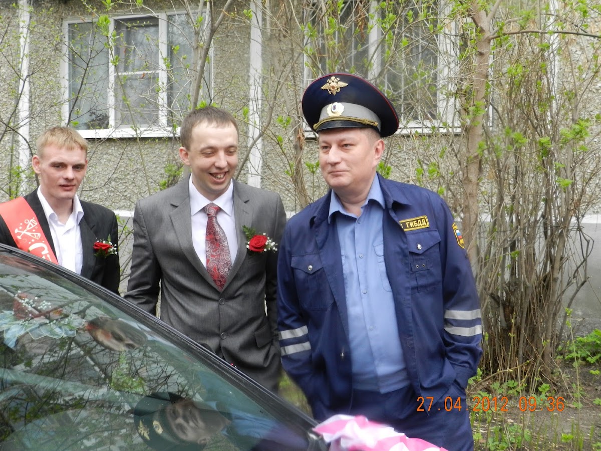 Светлана и Максим