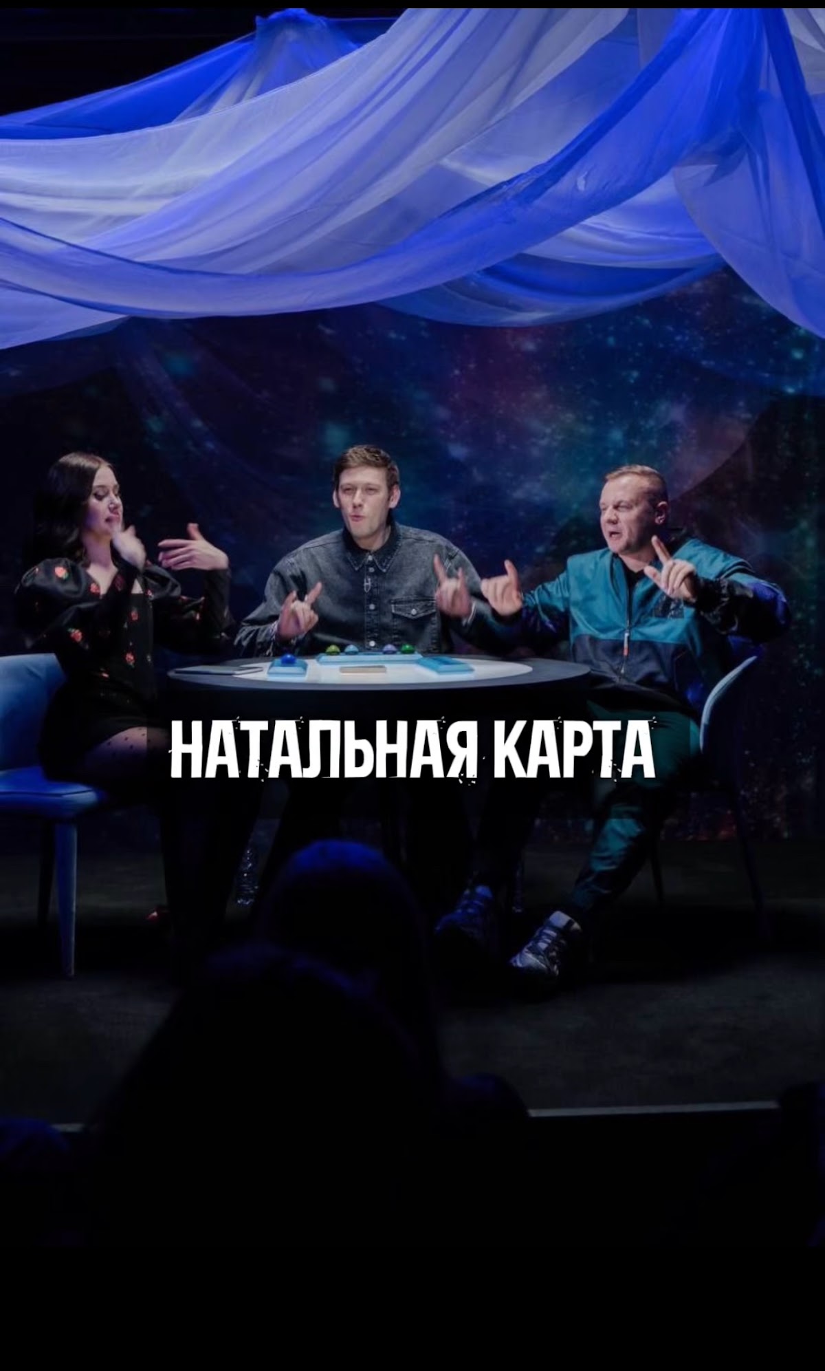 СОВЕТЫ