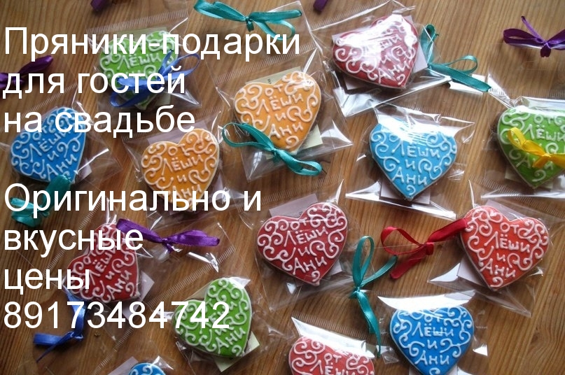 Рамиля Быстрова