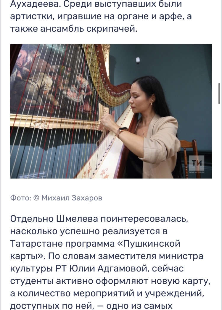 Мероприятия