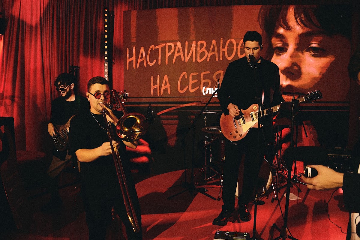 Личное тело