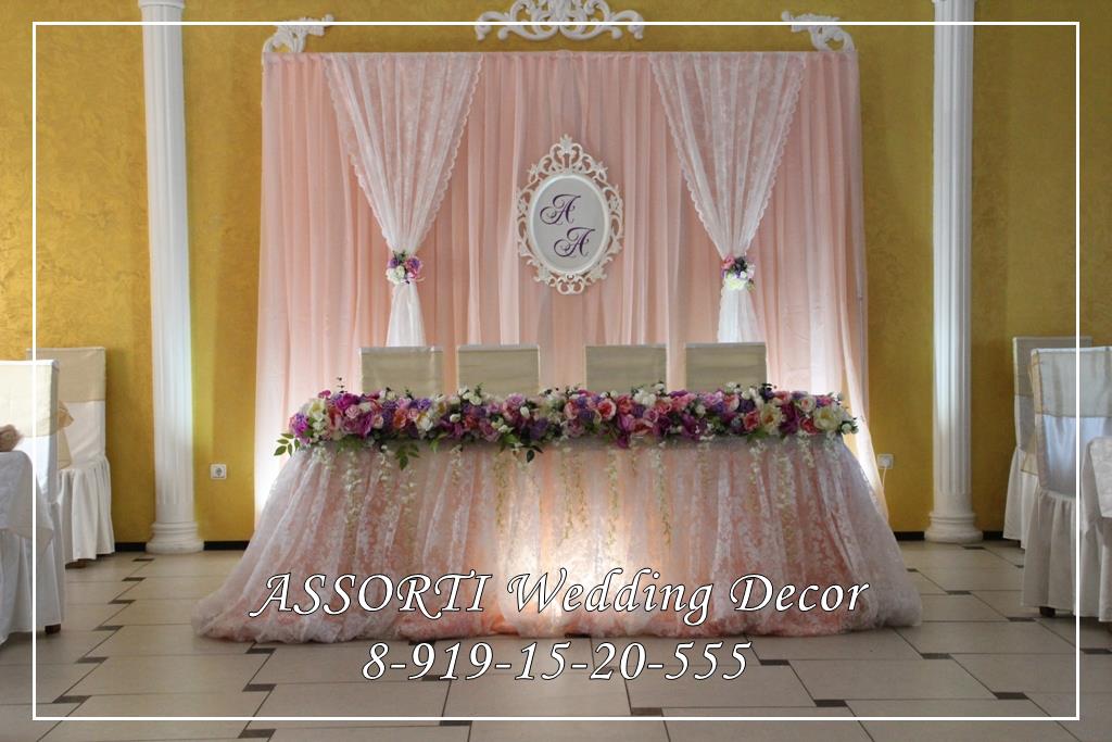 AssortiWeddingDecor