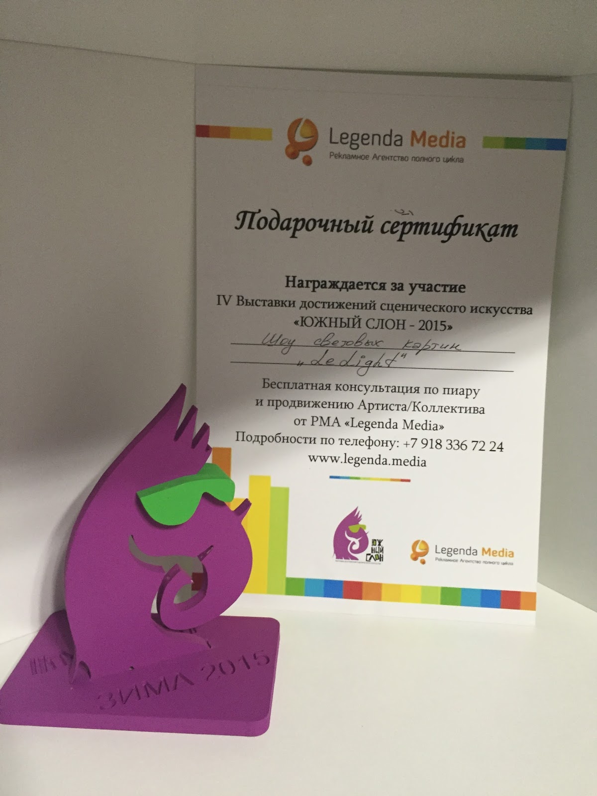 Елена  Зеленина — кадр 5 из 75