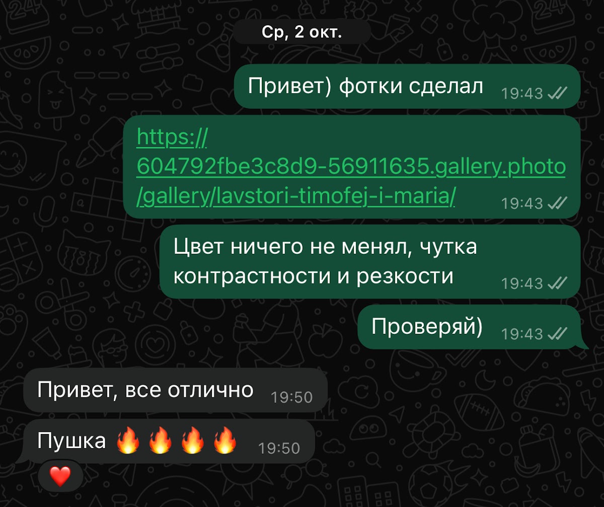 Отзывы