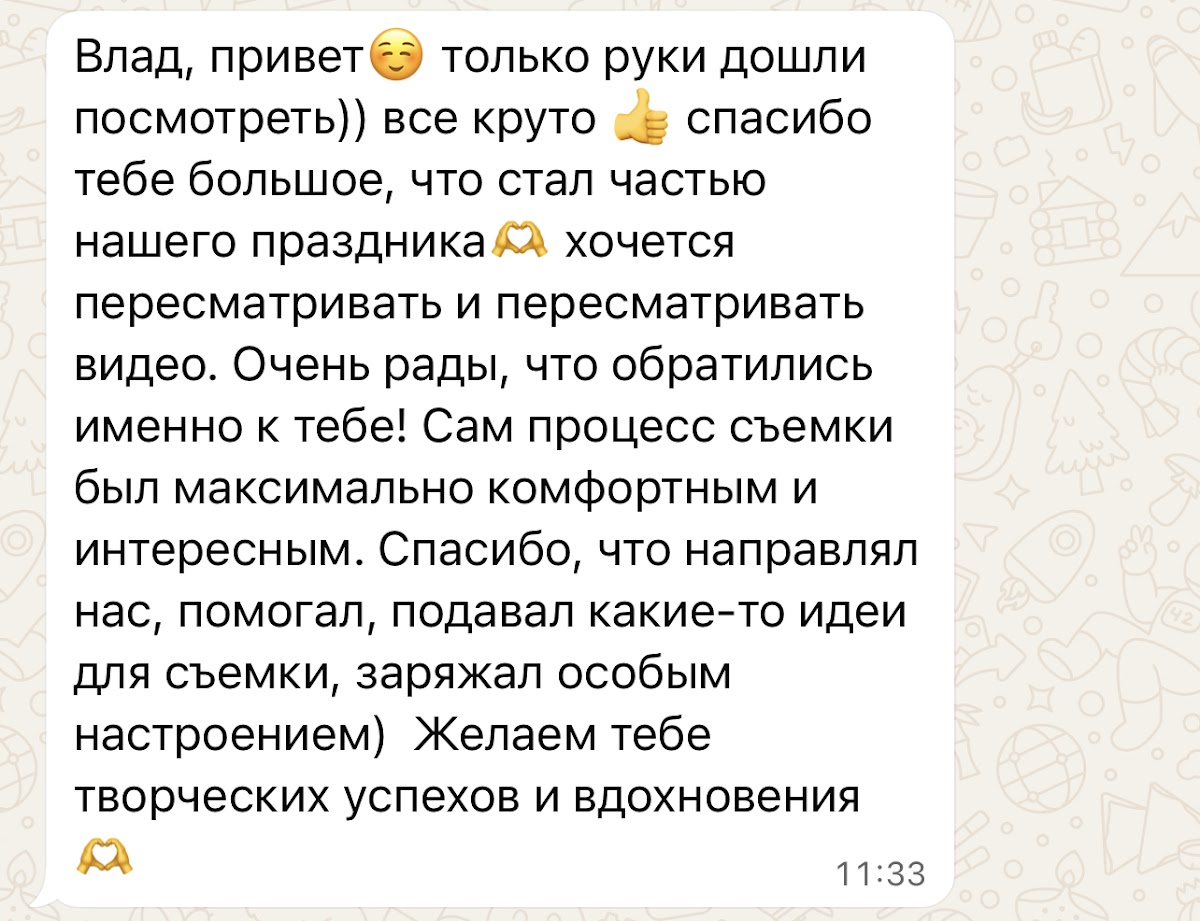 Отзывы