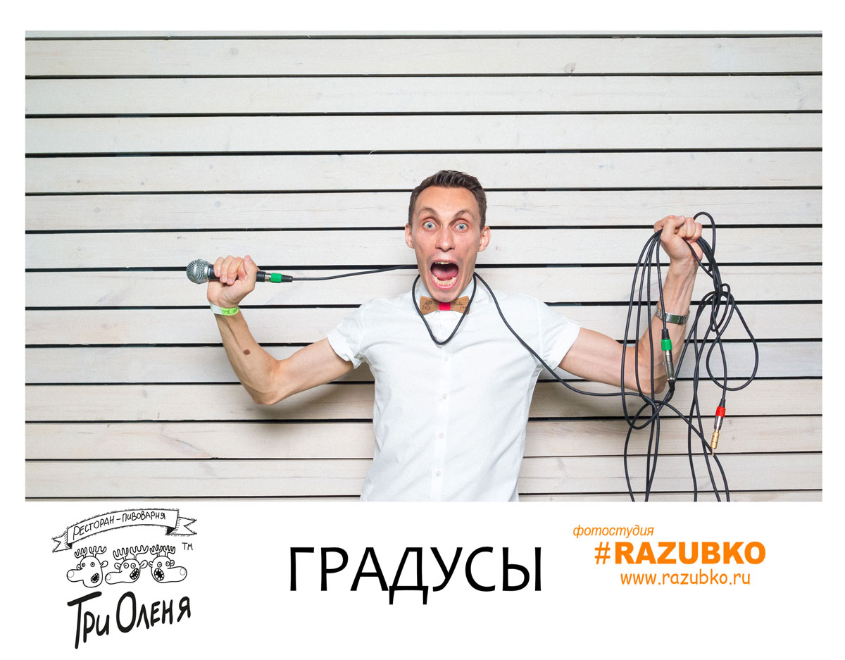 Кадр 14 из 20