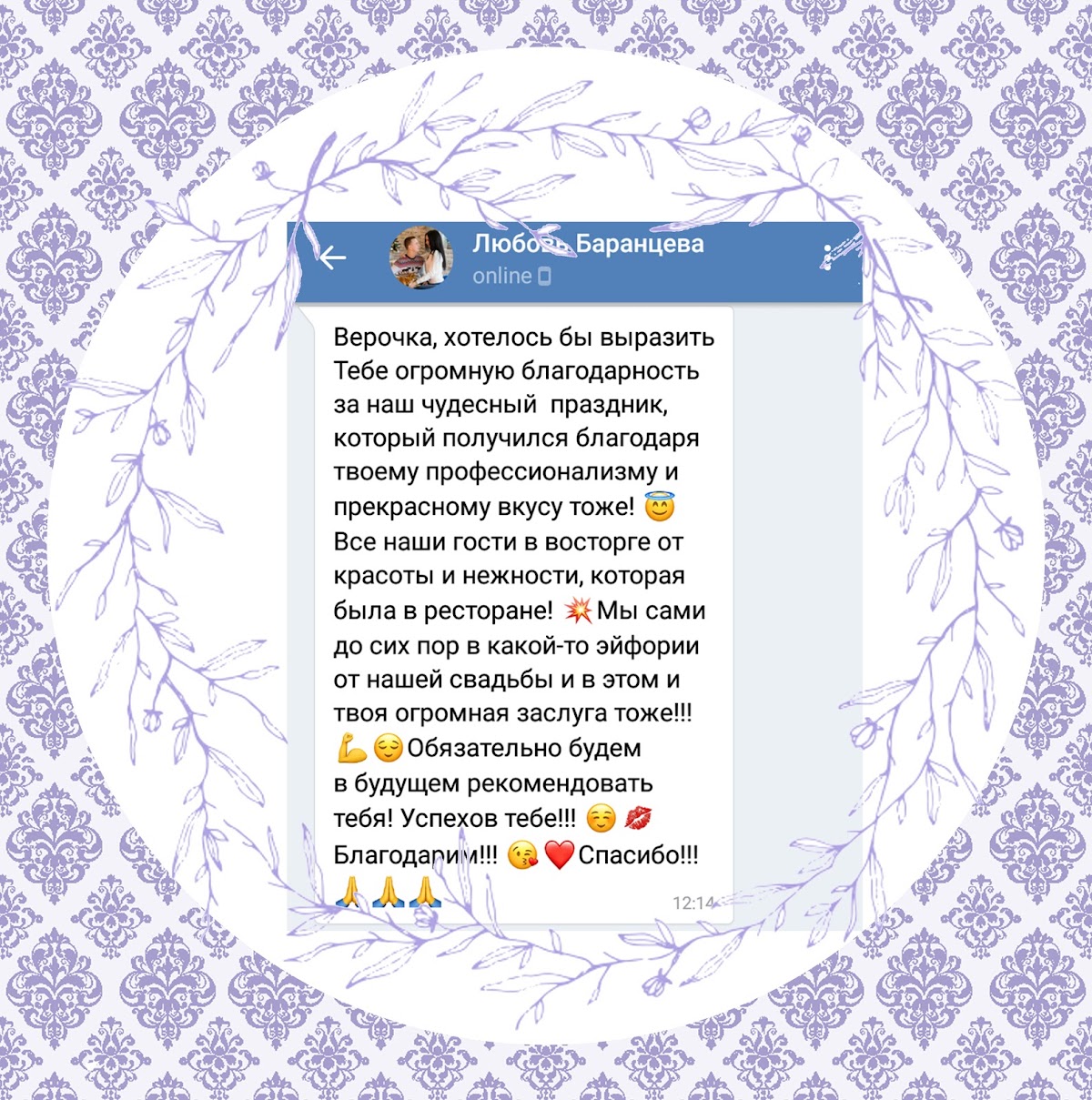 Отзывы