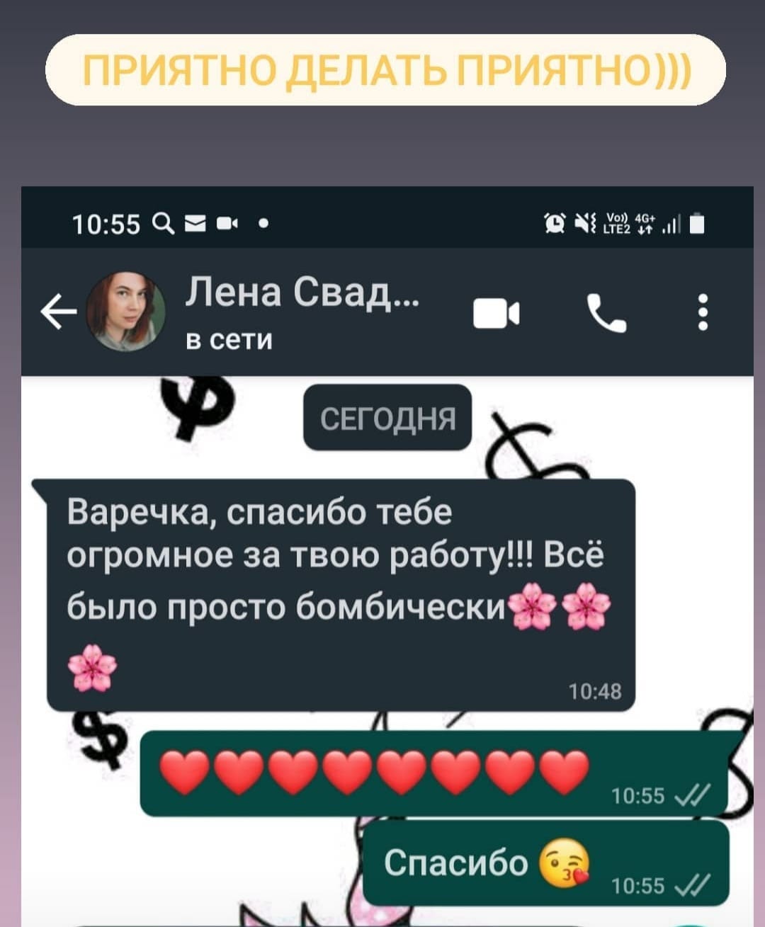 Отзывы