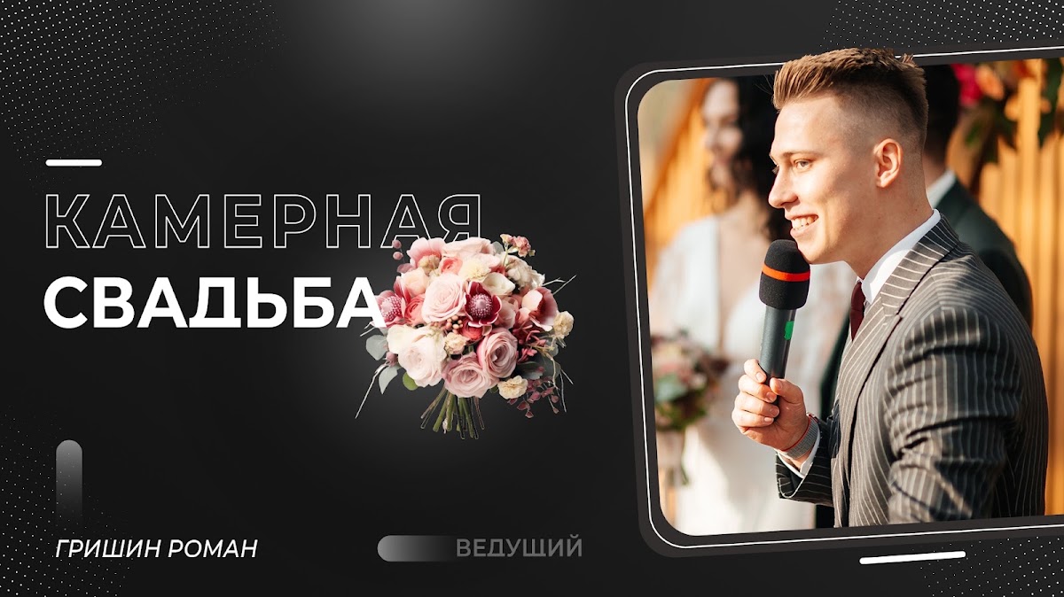 Кадр 61 из 80