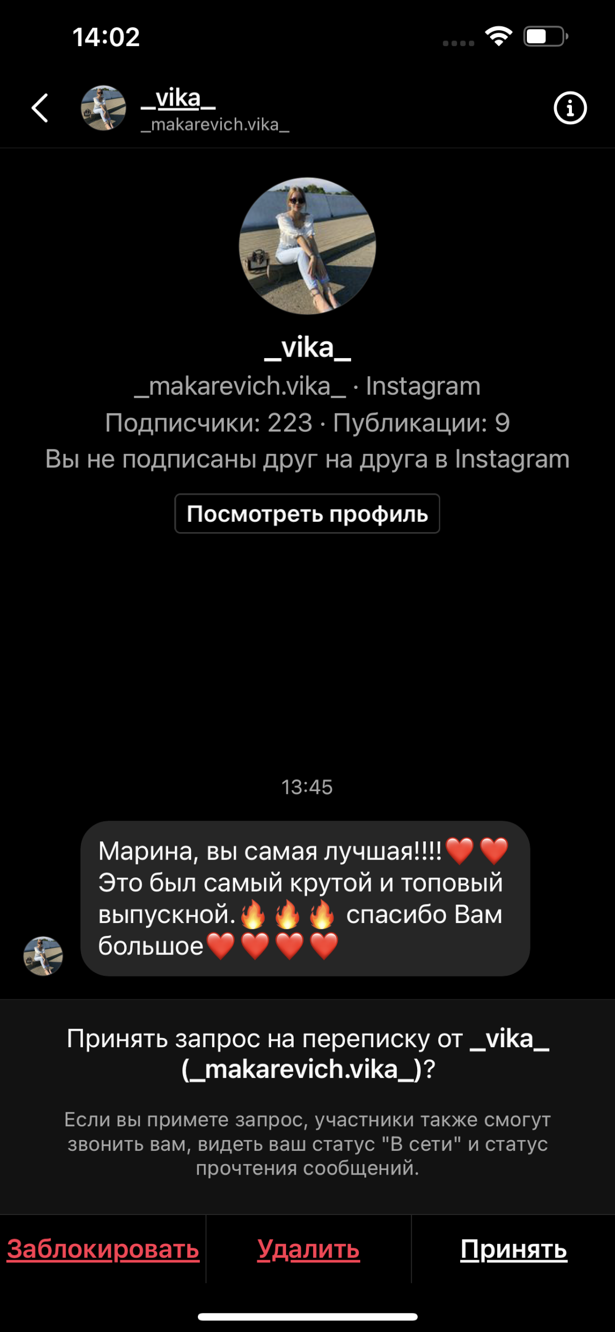 Кадр 52 из 53