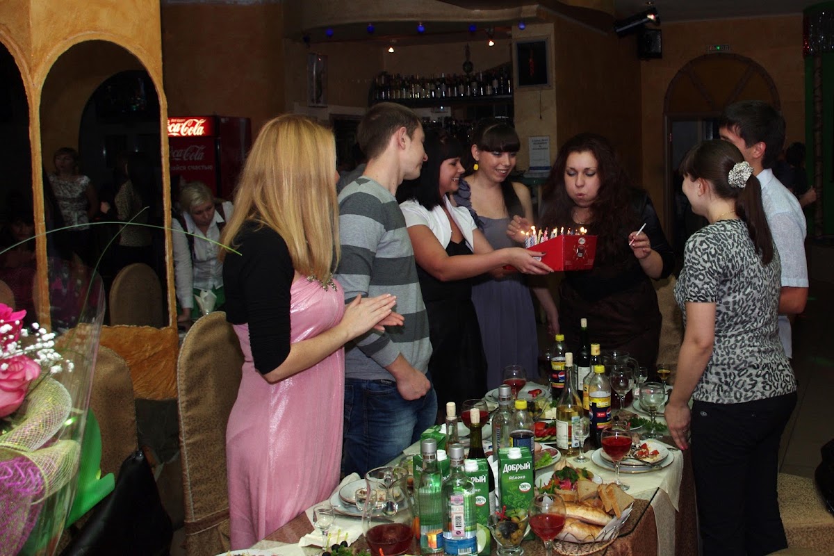 День Рождения