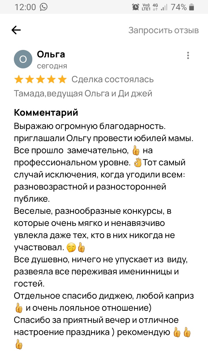 Кадр 109 из 200