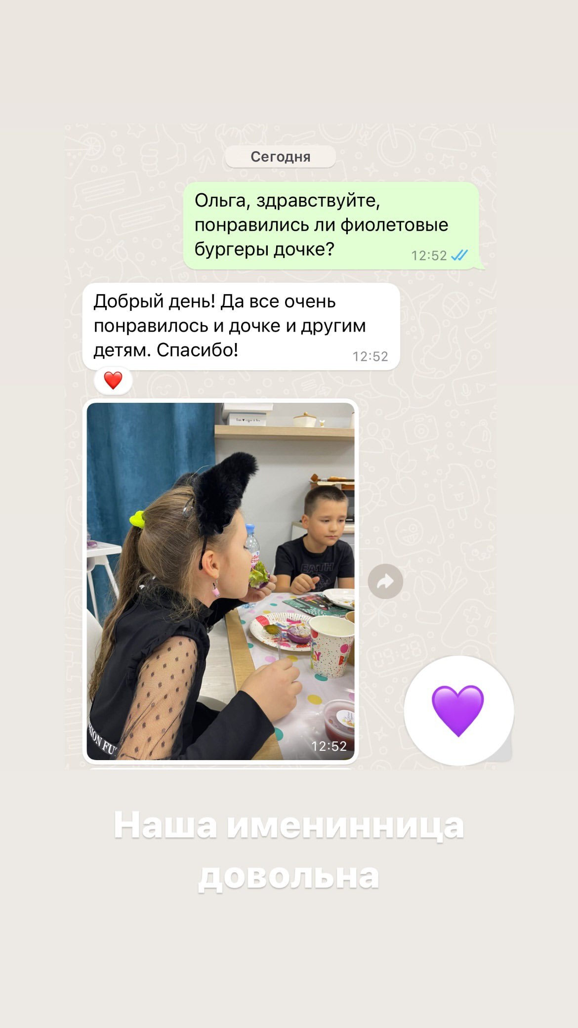 Кадр 64 из 94