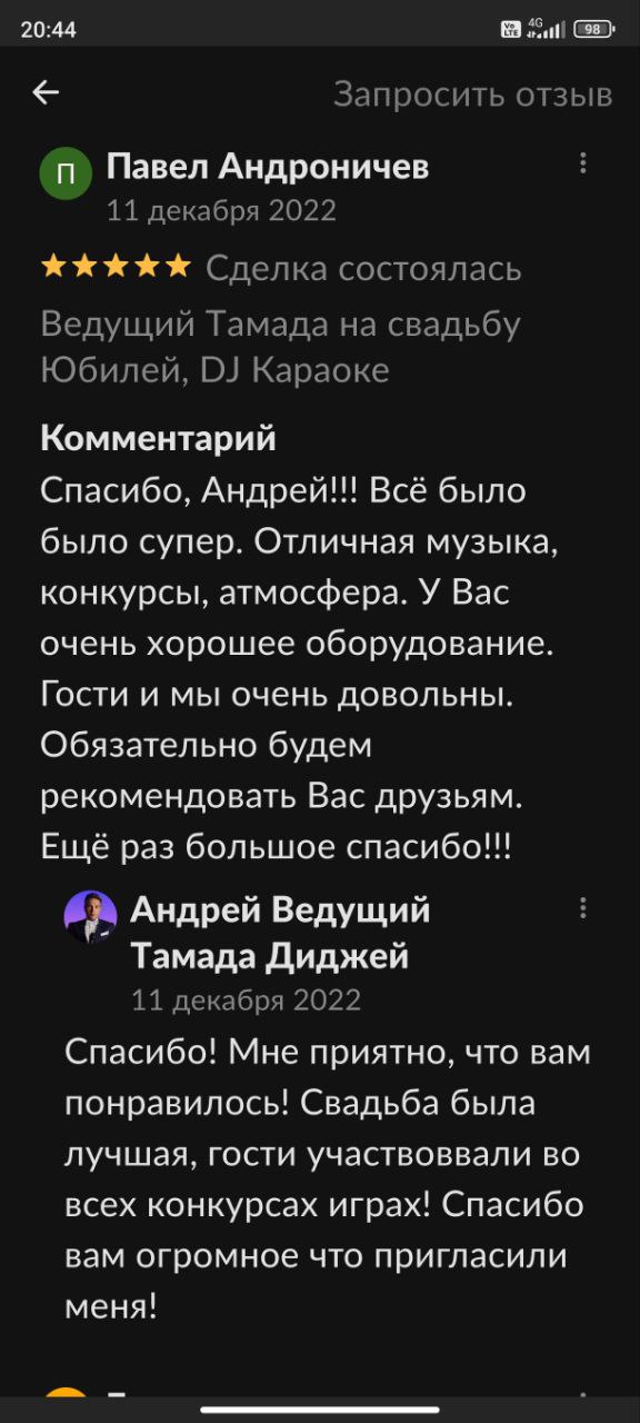 ОТЗЫВЫ