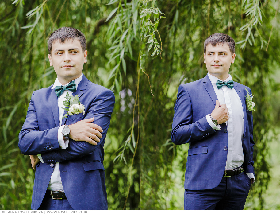 Арсений  и Катя