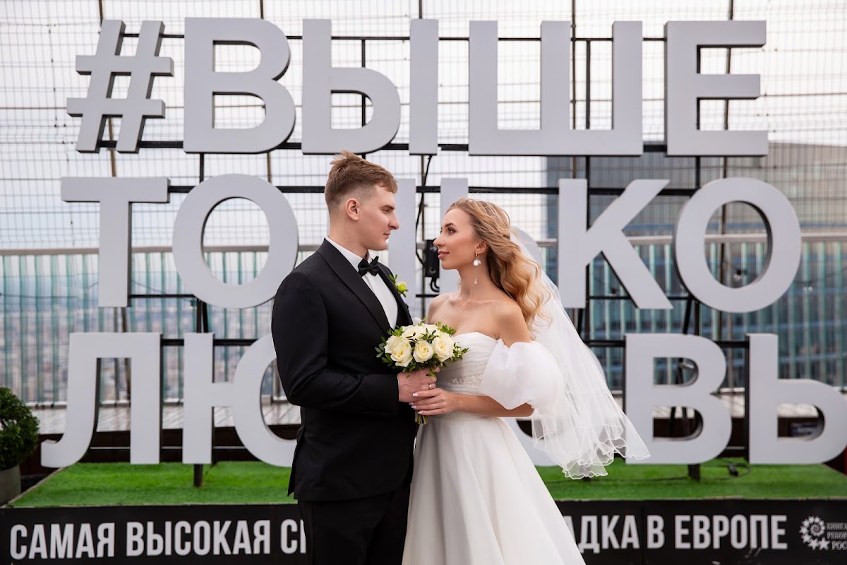 Ксения и Владимир