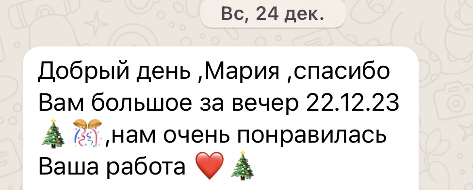 Отзывы любимых клиентов
