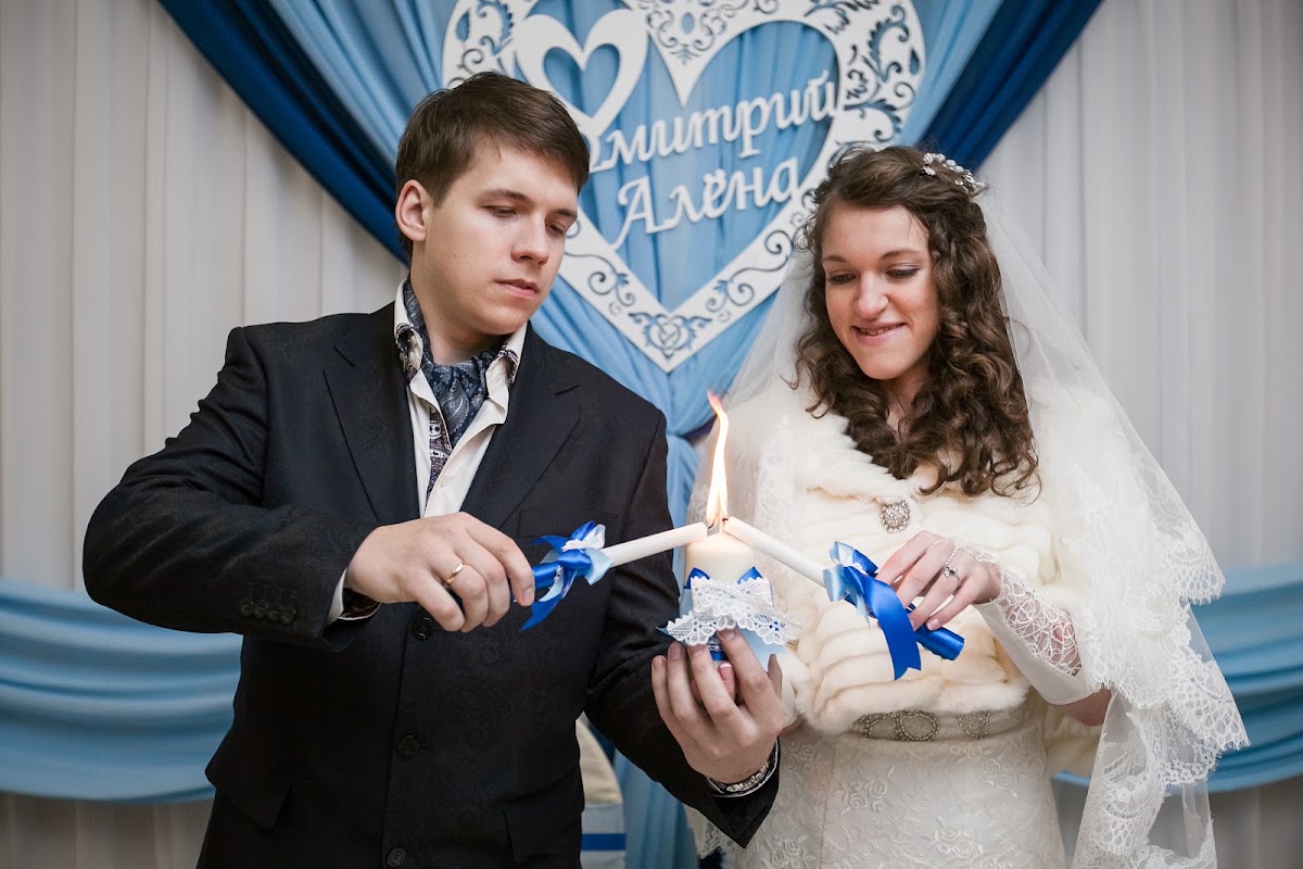 Алена и Дима