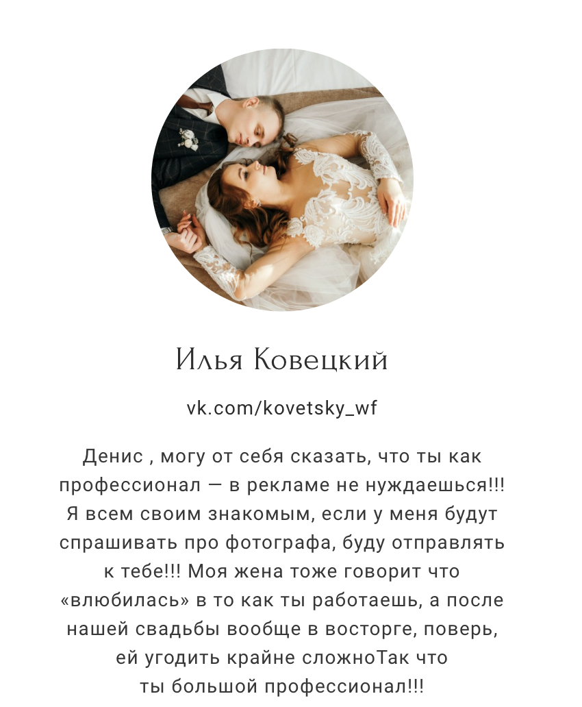 Отзывы