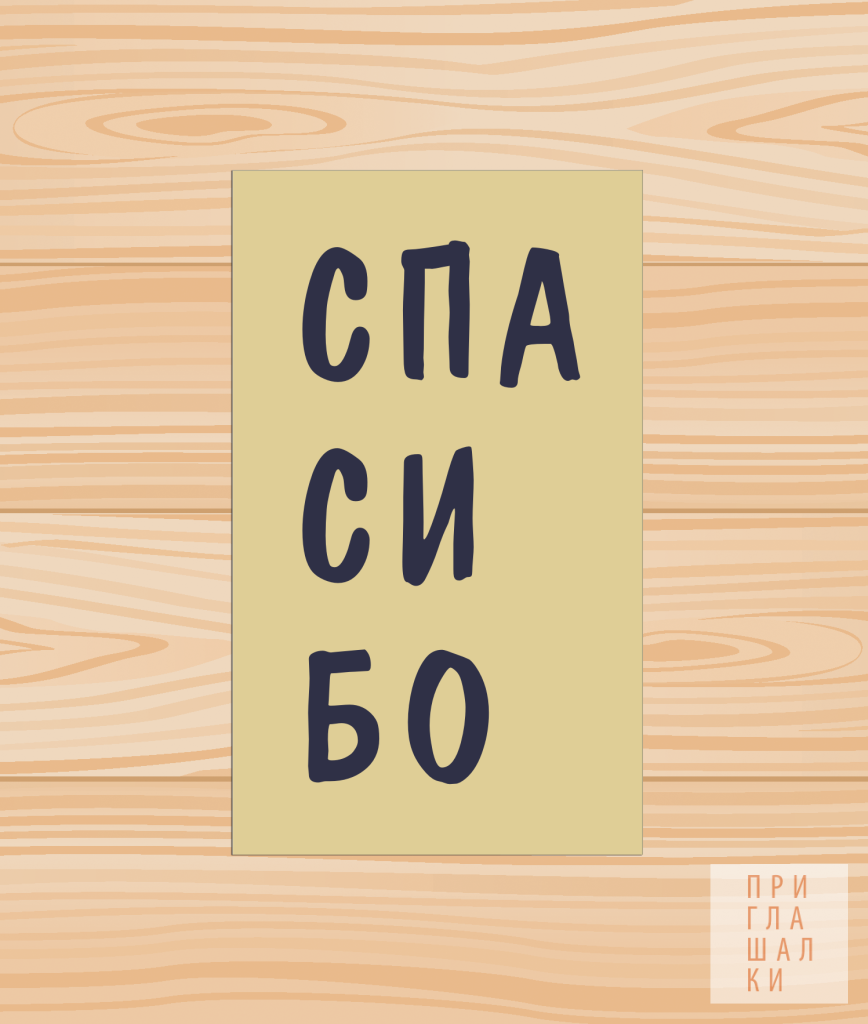 Кадр 48 из 64