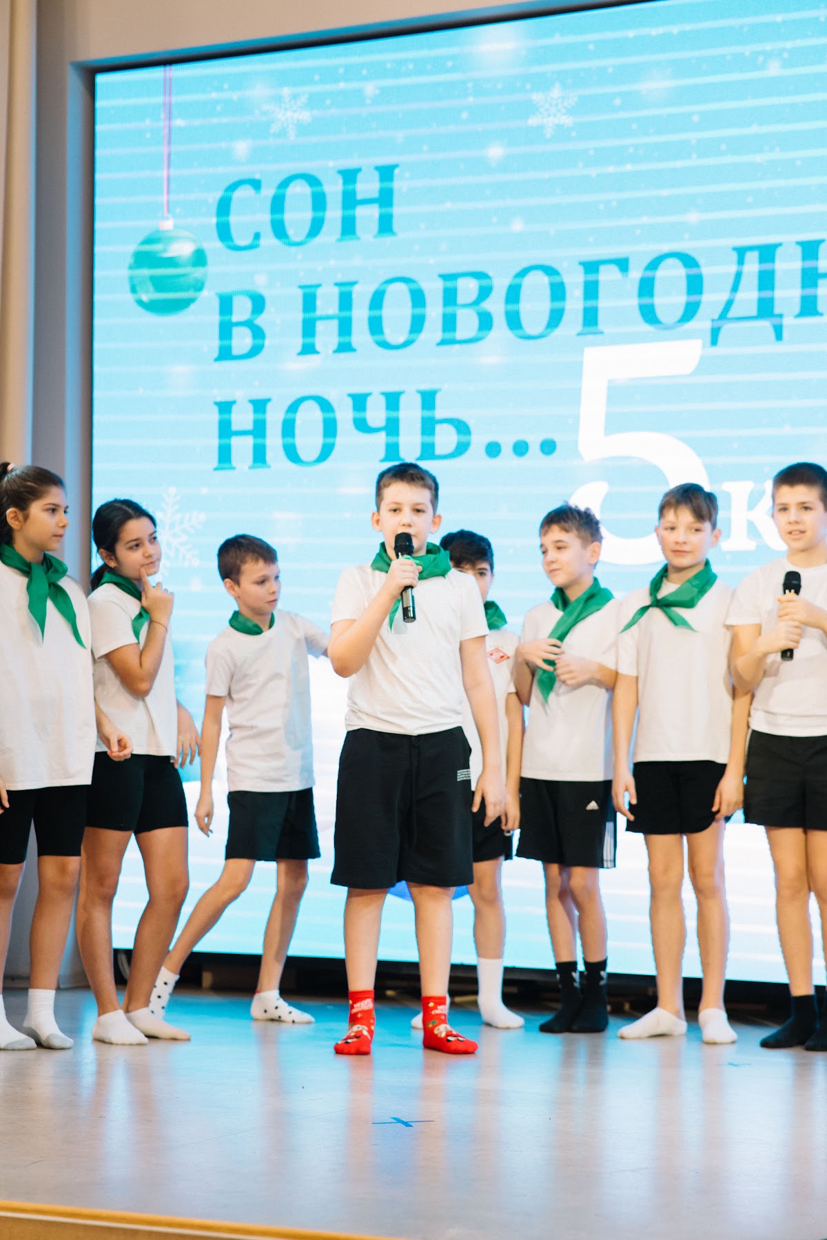 Новый год 5 класс