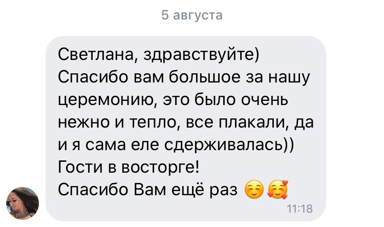 Отзывы