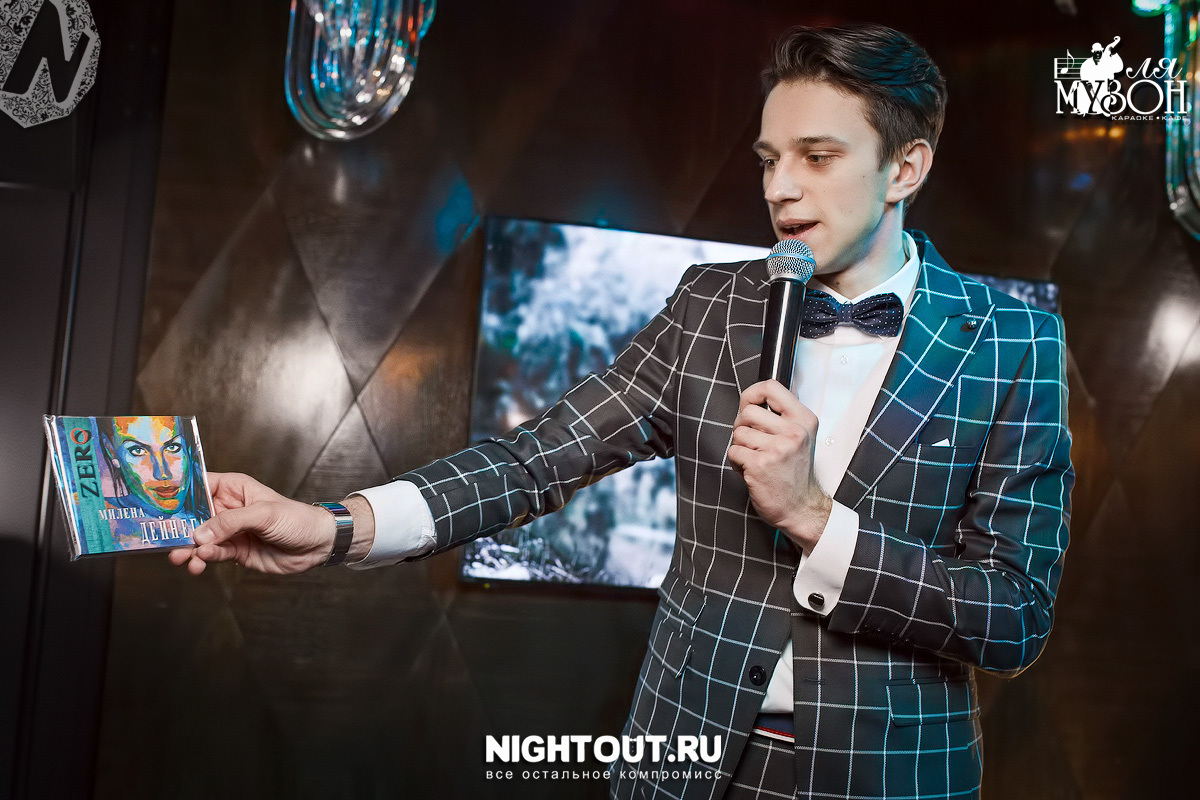 День Рождения "Милены Дейнеги"