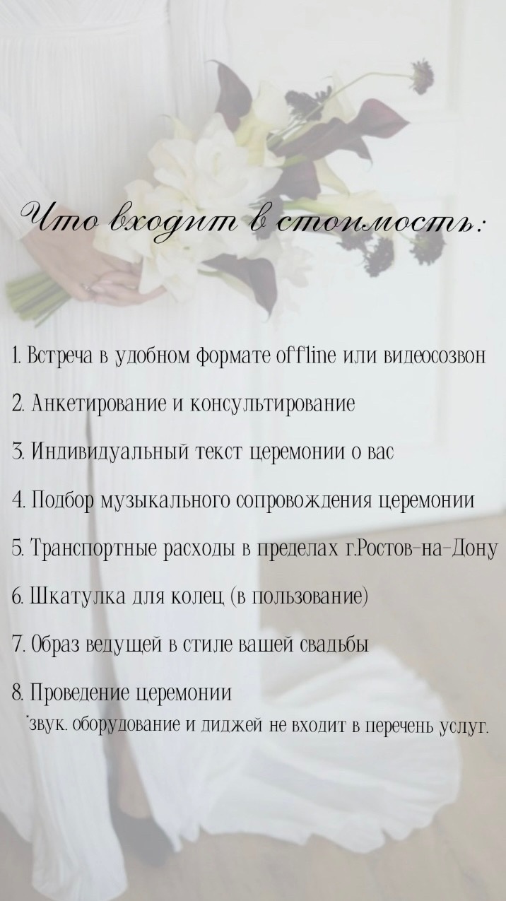 план работы