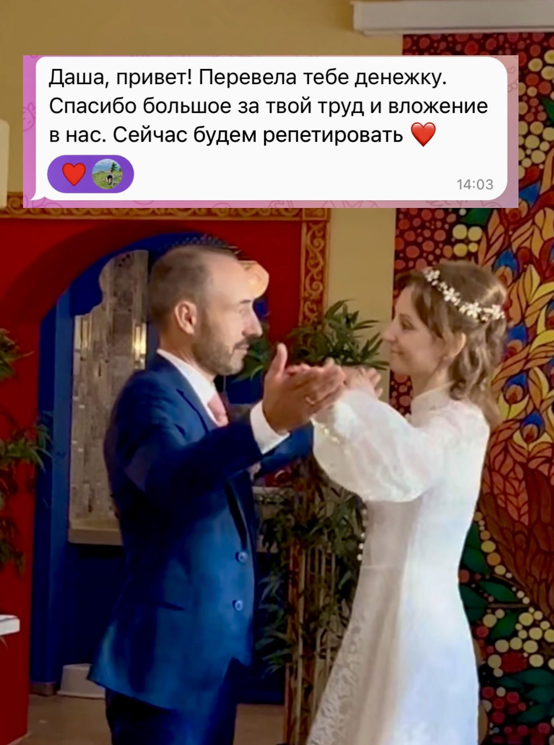 Отзывы