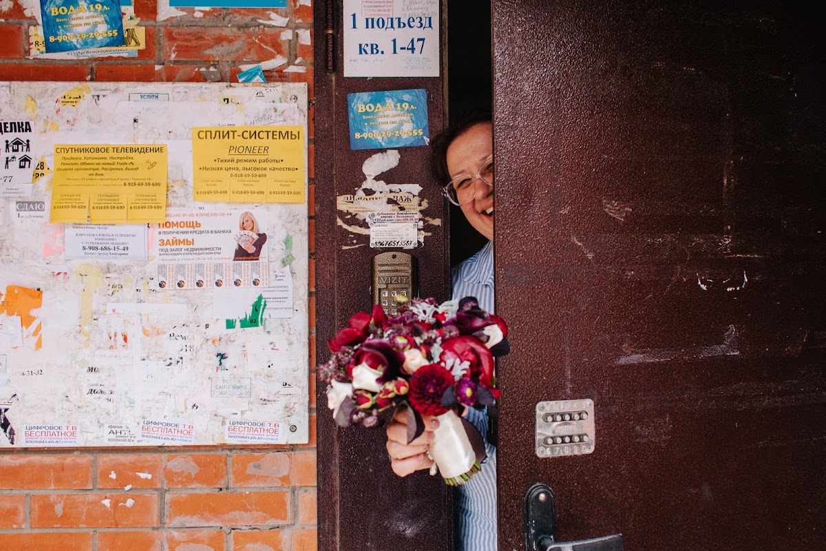 Марина и Алексей