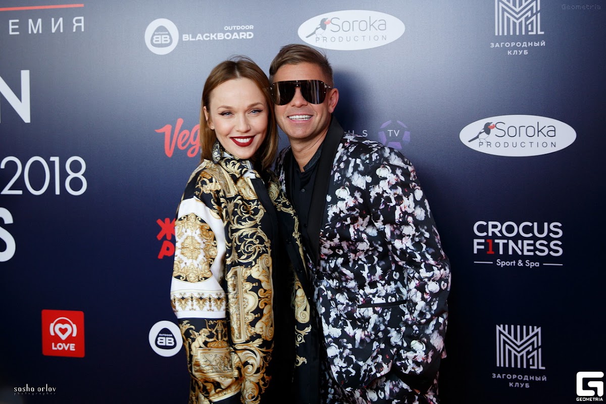 Fashion People Awards