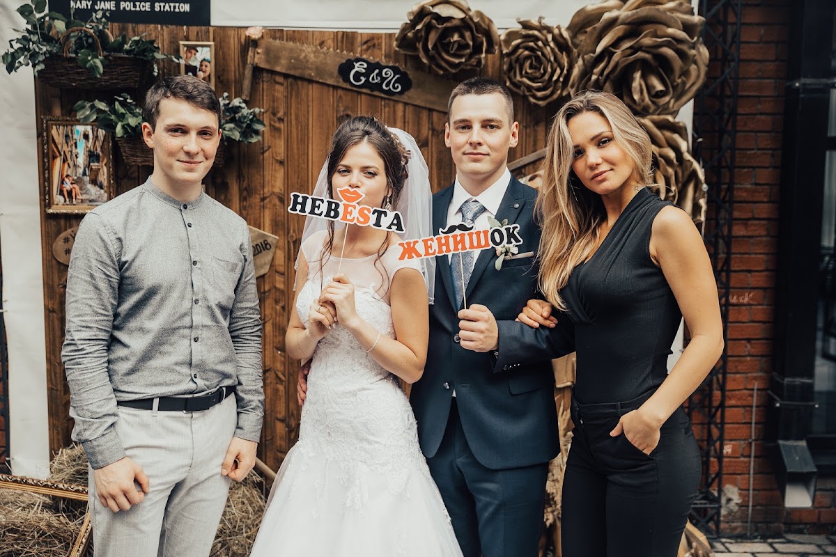 Свадьба