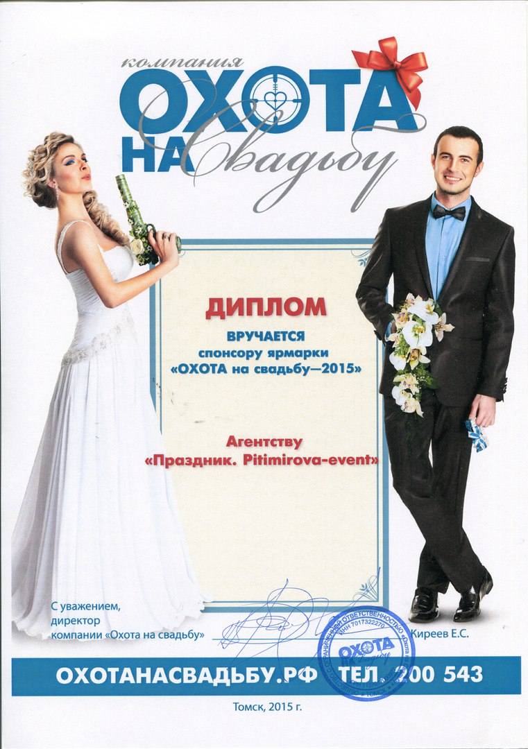 благодарности