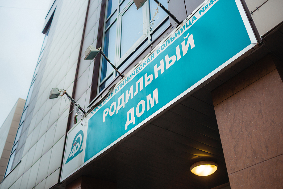 Портфолио: Выписка из роддома
