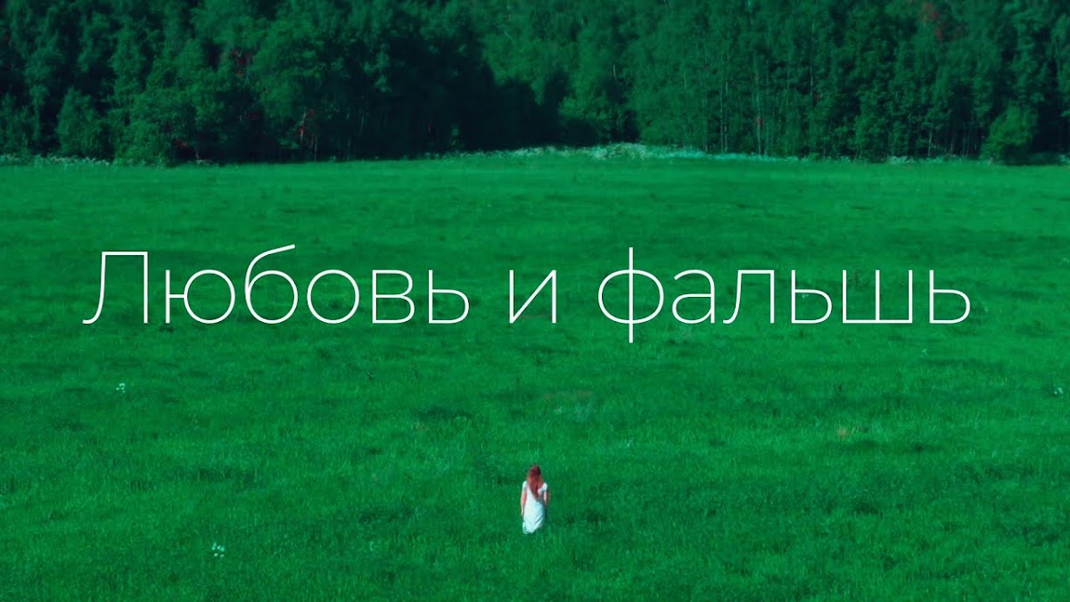 Свадебный отчёт
