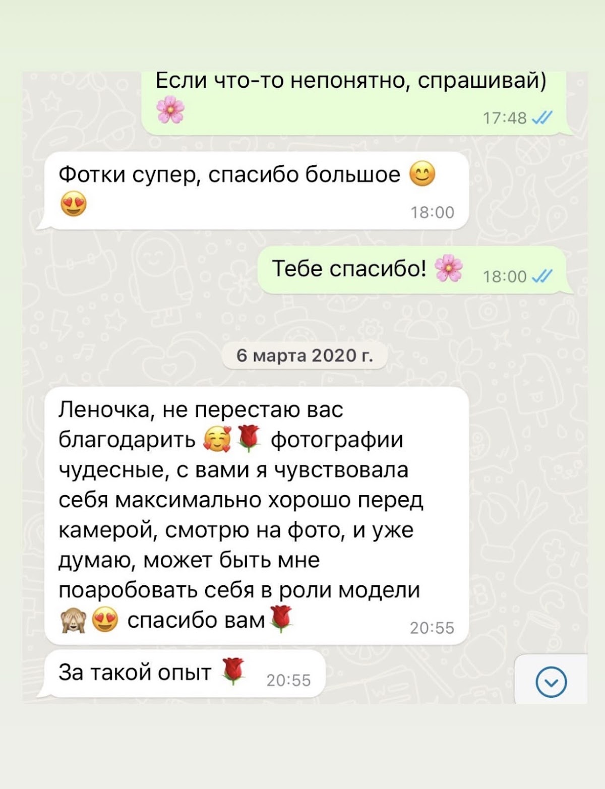 Отзывы