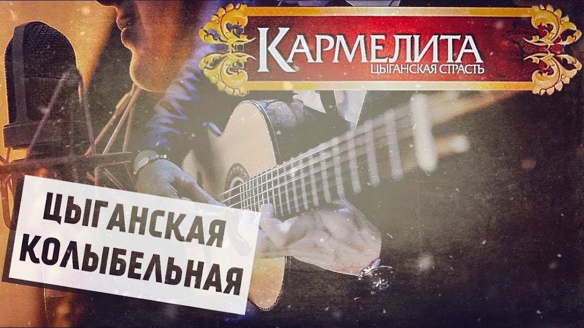 Видео