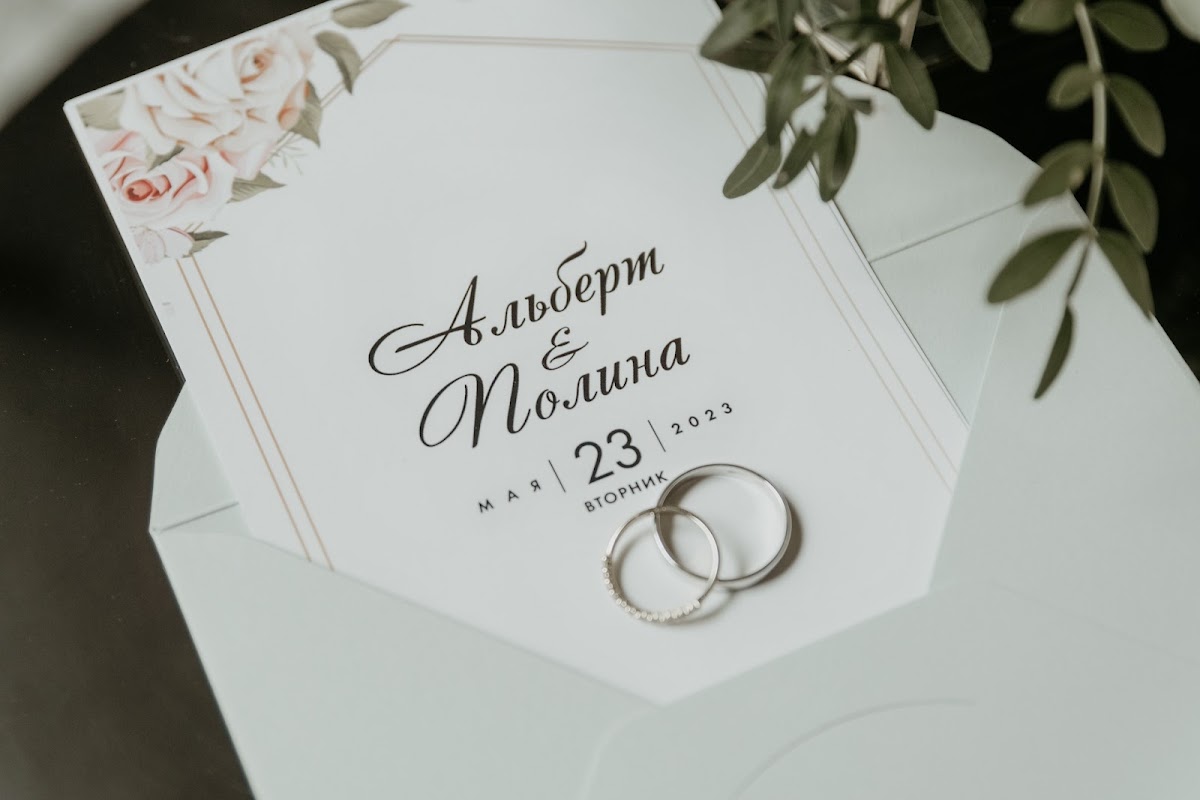 Полина и Альберт