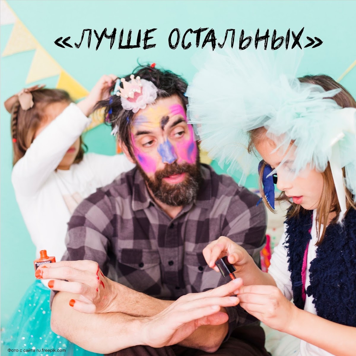 Портфолио: Организация свадьбы