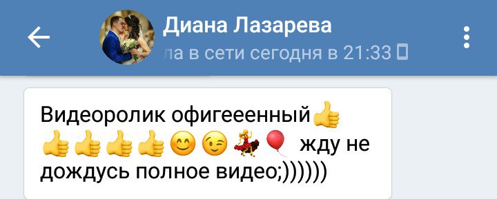 Отзывы