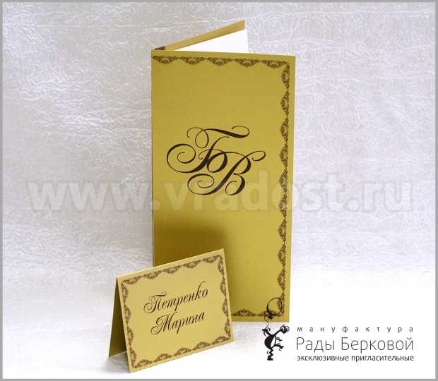 Свадебные аксессуары