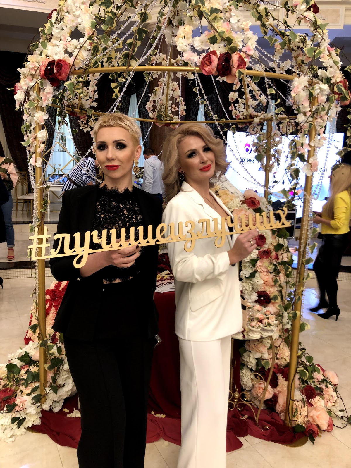 #лучшиеизлучших