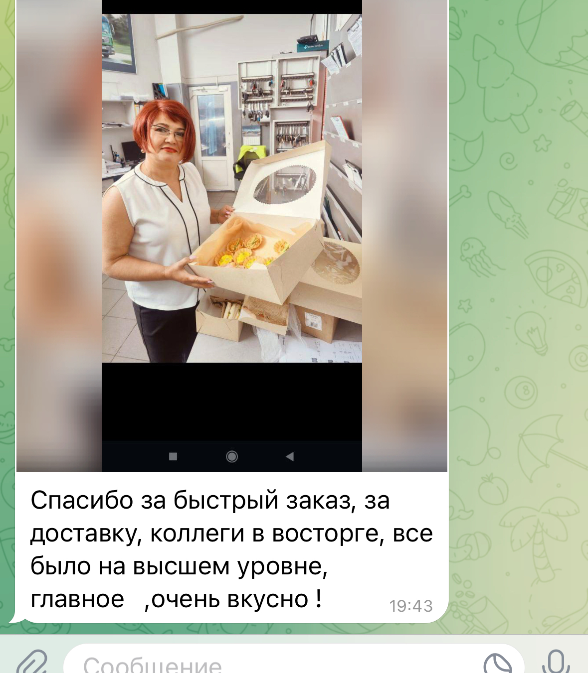 Портфолио