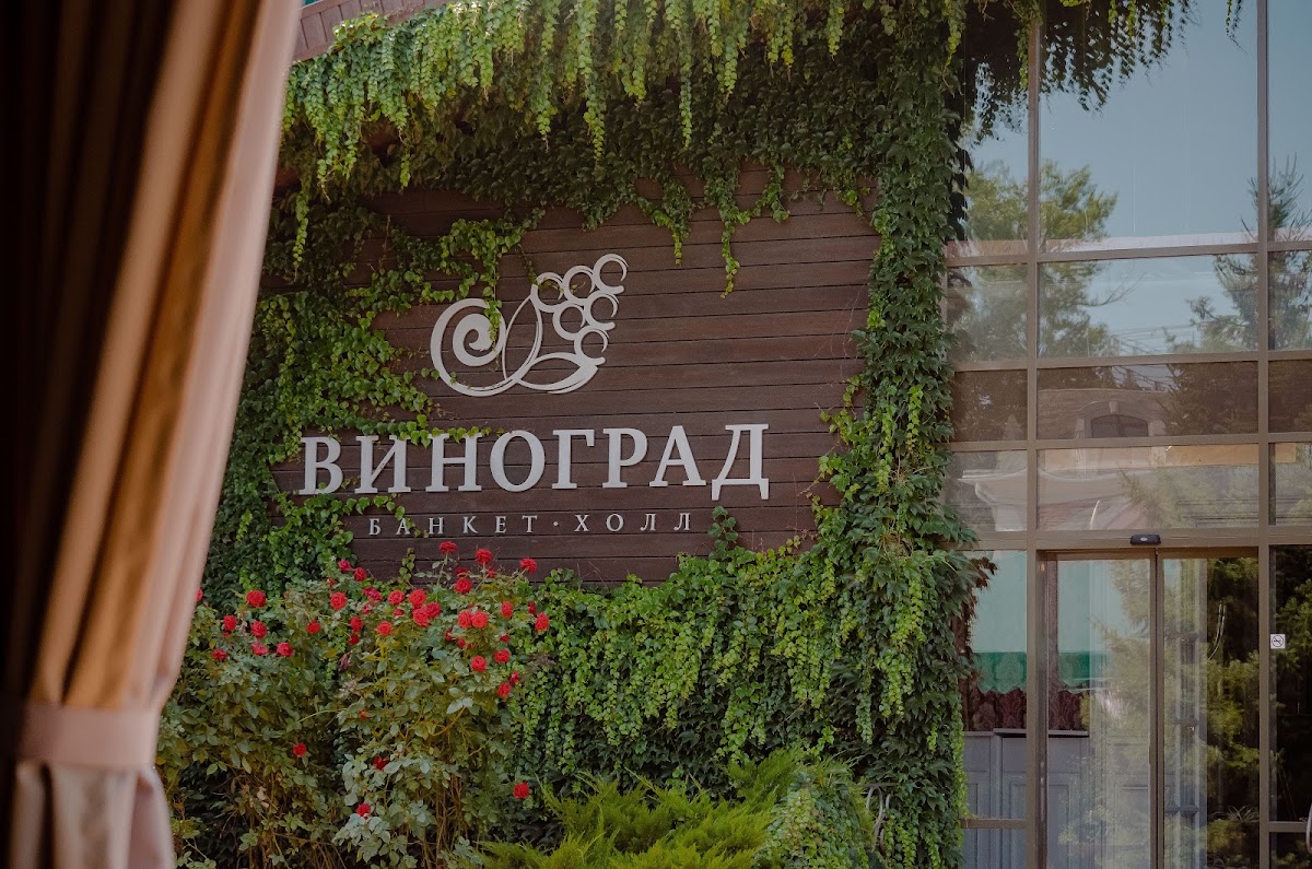 Игорь и Елена
