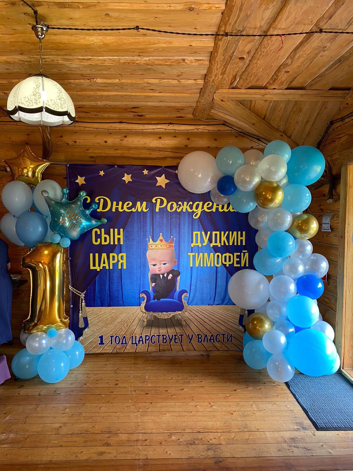 Кадр 34 из 80