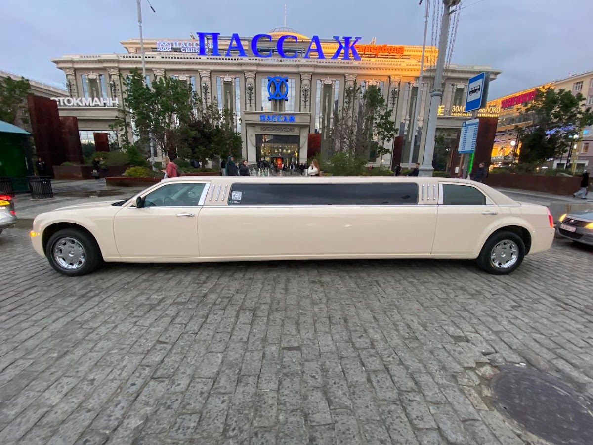 Chrysler 300C
