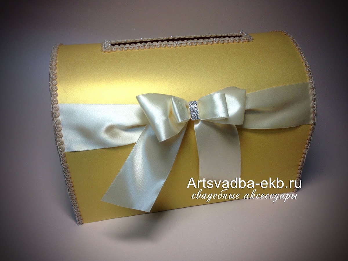 Сундучки